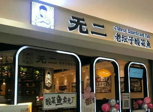哎呀妈呀！这次去巴奴火锅总店简直是...绝了！！！