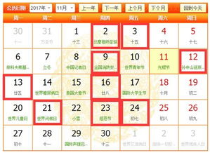为哪些要挑吉日？