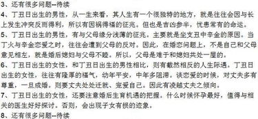 土属性与命运较小贴士
