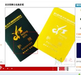一、概念区分：大门票和普通票傻傻分不清楚
