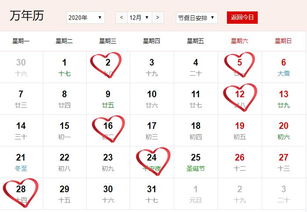 先说正事：2025年7月15日 猴子们的金光闪闪吉日