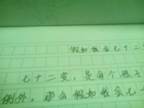 2）不拘一格：你有可能会想，为哪些要把“城”写进名字？其实它代表的是“稳固”，对孩子今后的人生道路有着暗示作用。你了解吗？古人常把城镇比喻为人生的基石。
