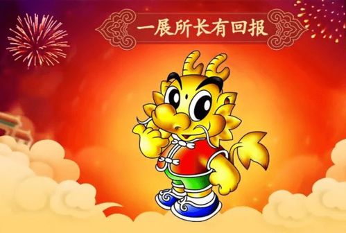 2025年11月23日哪些生肖财运亨通，事业顺利那个？