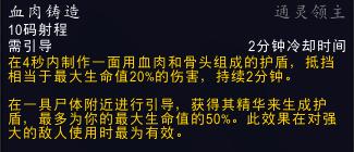 第三步：引导意念