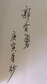 名字的背后