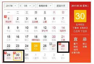 端午节购车，顺风顺水？