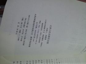 杨振宁：学术气场加持
