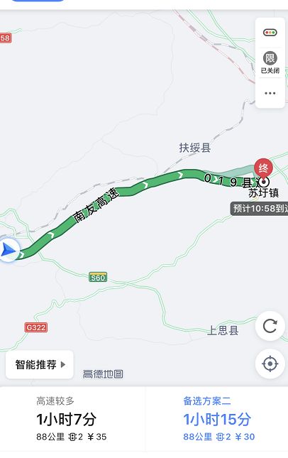交通运输篇：各种方式都能让你迷失方向