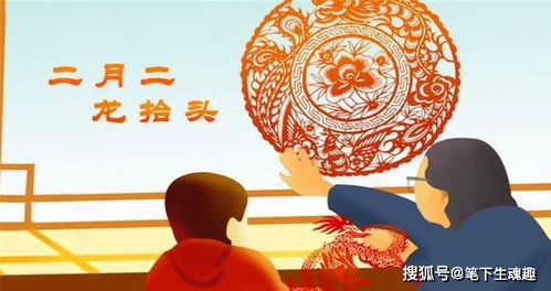 先说个较大概——二月二到底是个啥玩意儿