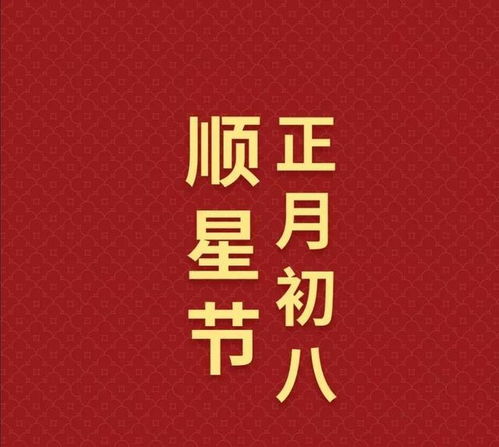 先把黄历翻翻，看阴阳走向