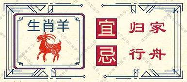 12月10日属相注意事项：调适压力，规避方位与官星影响