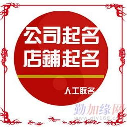用字择吉起名