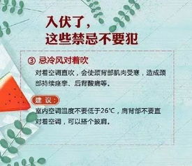 注意忌讳：哪些日期不可碰头？