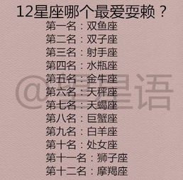 星盘里的天命与人定的路