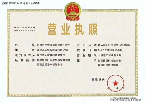 3. 材料清单：一份清单总动员