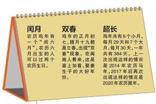 传统方式观念：斟酌八字、冲煞与时辰