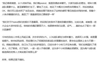 第二章：不同身份下的花生寓意