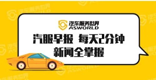 2.1 体现行业特性