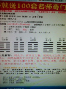 哥哥的案情回顾