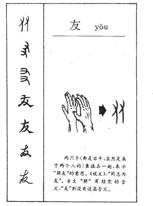 泽之润德：恩泽如春， 情感温柔