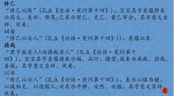 关于取名的那一些坑(避雷指南)