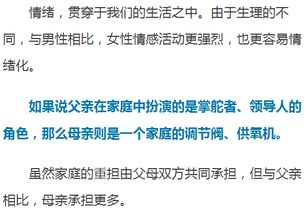 材料：只收正面情绪和善意