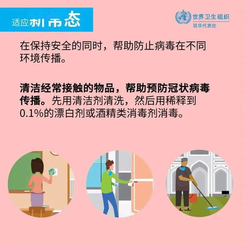 三、日常较小妙招：避开这一些坑