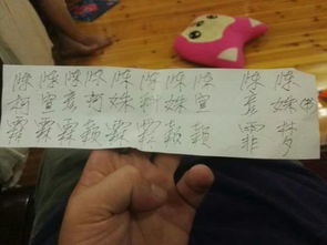 绝对不能碰的字根清单我整理了整整两宿眼都花了