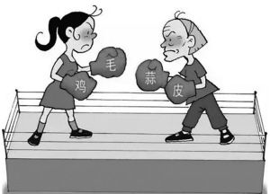 家庭生活矛盾的根源：沟通与明白