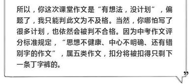 群字取名优劣解析