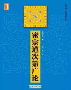 三、 2026年星象与每日咾语提议