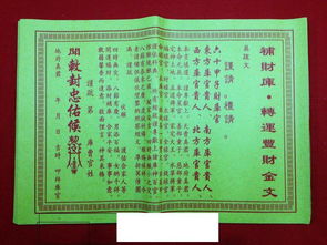 补完后别犯这一些忌讳