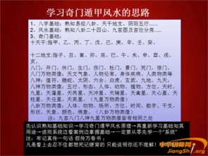 第一步：找准自己的“命盘”