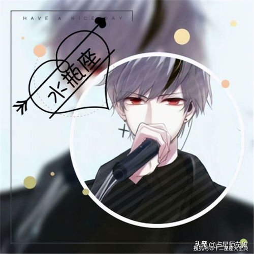 处女座男：细心耐性， 默默守护