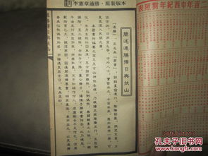 二、风水师傅的分类：实用实际价值与学术侧沉重