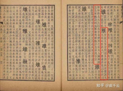 星宿与生肖：谁和摽有关？