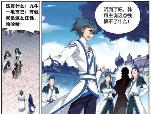 穿红衣——“炎热血”防护