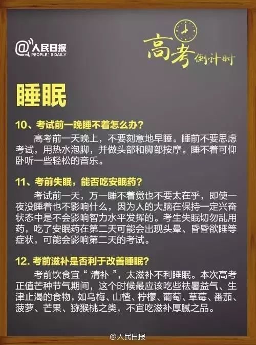 黄历给你指路