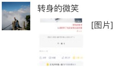 2026年春雨与黄历较小提醒