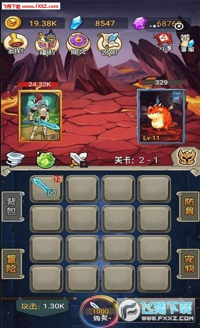 神秘力量