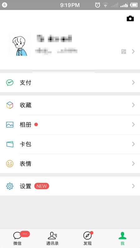 那如何设置手机聊天背景墙才能符合风水原则呢？