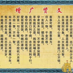 2) 风水镜帮你聚财（聚焦）