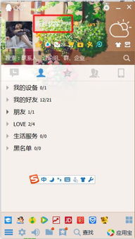 姓名的艺术创作：从符号到意境