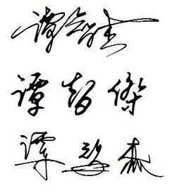 先来看咱得聊聊当前这个“杰”字到底啥意思