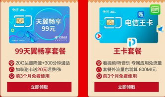 购票注意事项