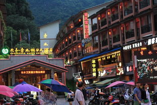 2. 阳朔西街：雨夜Disco现场版