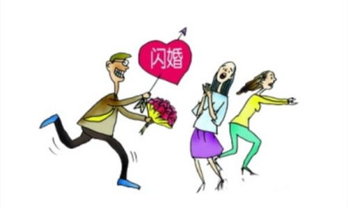 生肖星座速成：那些容易冲动闪婚的组合