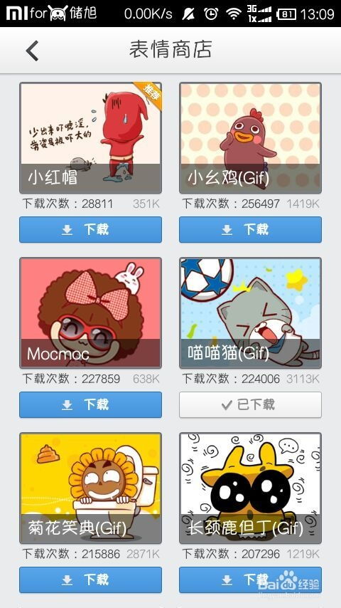 随机插入一些“无意义”但又真实实存在的事实（噪音）