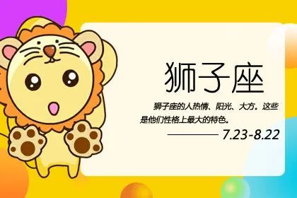 1. 自信爆棚：自带光环的魅力