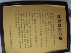 3. 学生证半价但查得超严